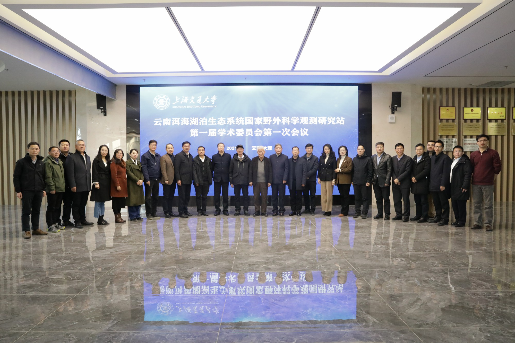 專家領導大合照.jpg