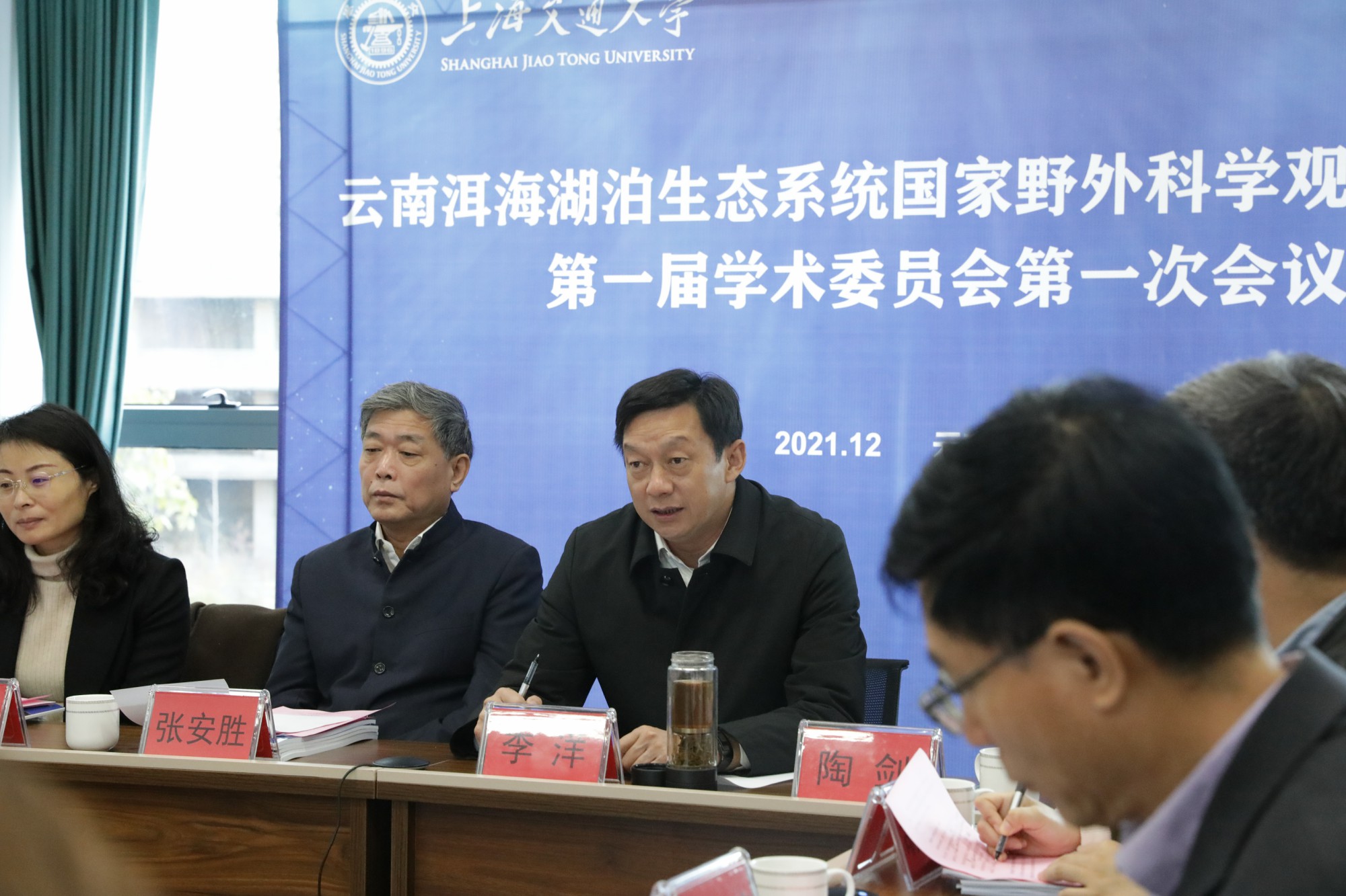 李洋副州長致辭.jpg