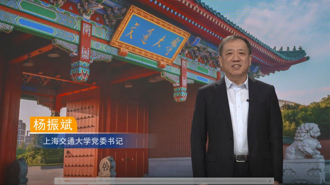 楊振斌書記致辭.png